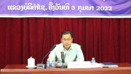 ກອງປະຊຸມສະຫຼຸບການຈັດຕັ້ງປະຕິບັດວຽກງານສ່ວຍສາອາກອນທົ່ວແຂວງ ປະຈຳປີ 2021 ແລະ ທິດທາງແຜນການ 2022 ໄດ້ຈັດຂຶ້ນໃນຕອນເຊົ້າຂອງວັນທີ 03 ກຸມພາ 2022 ຢູ່ຫ້ອງປະຊຸມຂອງສ່ວຍສາອາກອນປະຈຳແຂວງບໍລິຄຳໄຊ ໂດຍພາຍໃຕ້ການເປັນປະທານຂອງທ່ານ ແສງຈັນ ຄຳປະເສີດ ຫົວໜ້າສ່ວຍສາອາກອນປະຈຳແຂວງບໍລິຄຳໄຊ, ມີຄະນະສ່ວຍສາອາກອນແຂວງ, ຫົວໜ້າ-ຮອງຫົວໜ້າຂະແໜງ, ຫົວໜ້າຫ້ອງການອາກອນປະຈຳເມືອງ ພ້ອມດ້ວຍພະນັກງານລັດຖະກອນພາຍໃນ ເຂົ້າຮ່ວມ. [&hellip;]