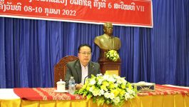 ກອງປະຊຸມເປີດກວ້າງຄົບຄະນະບໍລິຫານງານພັກແຂວງບໍລິຄຳໄຊ ຄັ້ງທີ 6 ສະໄໝ ທີ VII ໄດ້ໄຂຂຶ້ນໃນຕອນເຊົ້າຂອງວັນທີ 08 ກຸມພາ 2022 ຢູ່ສະໂມສອນໃຫຍ່ຂອງແຂວງ ໂດຍພາຍໃຕ້ການເປັນປະທານຂອງ ສະຫາຍ ປອ ກອງແກ້ວ ໄຊສົງຄາມ ກຳມະການສູນກາງພັກ ເລຂາພັກແຂວງ ເຈົ້າແຂວງບໍລິຄຳໄຊ, ມີຄະນະປະຈຳພັກແຂວງ, [&hellip;]