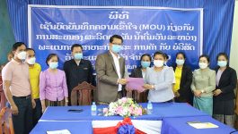 ພິທີເຊັນບົດບັນທຶກຄວາມເຂົ້າໃຈ ( MOU ) ກ່ຽວກັບການສະໜອງຜະລິດຕະພັນ ນ້ຳດື່ມວັນ ລະຫວ່າງພະແນກອຸດສາຫະກຳ ແລະ ການຄ້າ ແຂວງບໍລິຄຳໄຊ ແລະ ບໍລິສັດ ວັນນະແສງການຄ້າ ຈຳກັດຜູ້ດຽວ ໄດ້ຈັດຂຶ້ນໃນຕອນບ່າຍຂອງວັນທີ 25 ກຸມພາ 2022 ຢູ່ຫ້ອງປະຊຸມ ພະແນກອຸດສາຫະກຳ [&hellip;]