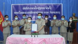 ພິທີມອບ – ຮັບໜ້າທີ່ ຊີ້ນໍາຂະແໜງ ລະຫວ່າງຄະນະພະແນກສຶກສາທິການ ແລະ ກິລາແຂວງ, ຫົວໜ້າຂະໜງຈັດຕັ້ງ – ພະນັກງານ ແລະ ຫົວໜ້າຂະແໜງກວດກາ, ປະເມີນຜົນ ແລະ ປະກັນຄຸນນະພາບ ຜູ້ເກົ່າ ແລະ ຜູ້ໃໝ່ ໄດ້ຈັດຂຶ້ນໃນວັນທີ 18 [&hellip;]