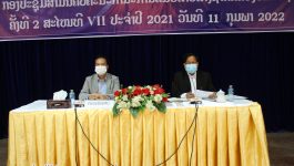 ກອງປະຊຸມ ຄົບຄະນະກໍາມະການແນວລາວສ້າງຊາດ ແຂວງບໍລິຄຳໄຊ ຄັ້ງທີ 2 ສະໄໝທີ VII ປະຈໍາປີ 2021 ໄດ້ຈັດຂຶ້ນໃນວັນທີ 11 ກຸມພາ 2022 ຢູ່ຫ້ອງປະຊຸມຫ້ອງວ່າການແຂວງ ພາຍໃຕ້ການເປັນປະທານຂອງ ທ່ານ ບຸນຄໍາ ໄຊເຍ່ຍລໍວື່ ຄະນະປະຈໍາພັກແຂວງ ກໍາມະການສູນກາງແນວລາວສ້າງຊາດ [&hellip;]