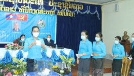 ກອງປະຊຸຸມໃຫຍ່ ຄັ້ງທີ III ແມ່ຍິງຮາກຖານສະພາປະຊາຊົນແຂວງ ໄດ້ຈັດຂຶ້ນໃນວັນທີ 7 ກຸມພາ 2022 ຢູ່ຫ້ອງປະຊຸມຂອງຕົນ ພາຍໃຕ້ການເປັນປະທານຂອງທ່ານ ນາງ ດວງມະນີ ໄຊຍະບັດ ປະທານແມ່ຍິງຮາກຖານສະພາປະຊາຊົນແຂວງ, ເຂົ້າຮ່ວມໂດຍທ່ານ ນາງ ຄໍາປິວ ສີສົມບັດ ກໍາມະການພັກແຂວງ ປະທານສະຫະພັນແມ່ຍິງ [&hellip;]