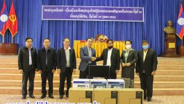 ກອງປະຊຸມເຜີຍແຜ່-ເຊື່ອມຊຶມ ມະຕິກອງປະຊຸມໃຫຍ່ແນວລາວສ້າງຊາດທົ່ວປະເທດ ຄັ້ງທີ XI ໄດ້ຈັດຂຶ້ນໃນວັນທີ 24 ກຸມພາ 2022 ຢູ່ສະໂມສອນໃຫຍ່ຂອງແຂວງ ໃຫ້ກຽດເຜີຍແຜ່ເອກະສານໂດຍ ທ່ານ ປອ ກອງແກ້ວ ໄຊສົງຄາມ ກໍາມະການສູນກາງພັກ ເລຂາພັກແຂວງ ເຈົ້າແຂວງບໍລິຄໍາໄຊ, ມີຄະນະປະຈໍາແນວລາວສ້າງຊາດແຂວງ, ພະແນກການອ້ອມຂ້າງແຂວງ, ນາຍ [&hellip;]