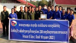 ຄະນະບໍລິຫານງານຊາວໜຸ່ມແຂວງ ມອບຊີມັງໃຫ້ກອງຮ້ອຍ 238