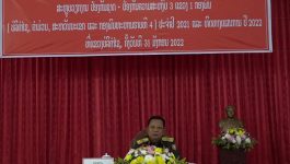 ກອງປະຊຸມສະຫຼຸບວຽກງານ ປ້ອງກັນຊາດ-ປ້ອງກັນຄວາມສະຫງົບ 03 ແຂວງ 01 ກອງພົນ ປະຈຳປີ 2021 ແລະ ວາງທິດທາງແຜນການ ປີ 2022 ໄດ້ຈັດຂຶ້ນຢ່າງເປັນທາງການ ໃນວັນທີ 31 ມັງກອນ 2022 ທີ່ຫ້ອງ ປະຊຸມຂອງກອງບັນຊາການ ປກສ [&hellip;]
