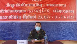      ຕອນເຊົ້າຂອງວັນທີ 23 ກຸມພາ 2022 ຢູ່ຫ້ອງການບ້ານ ນາເພີນ ເມືອງວຽງທອງ ແຂວງບໍລິຄໍາໄຊ ໄດ້ຈັດພິທີເປີດຝຶກອົບຮົມການເມືອງ-ການທະຫານໃຫ້ກໍາລັງກອງຫຼອນ ກຸ່ມບ້ານທອງມີໄຊ ໂດຍເປັນກຽດເຂົ້າຮ່ວມເປີດຂອງທ່ານ ຄໍາມອນ ໄຊພົມມີ ຮອງເລຂາພັກເມືອງ ຜູ້ຊີ້ນໍາວຽກພັກ-ພະນັກງານ ຮອງປະທານປ້ອງກັນຊາດ-ປ້ອງກັນຄວາມສະຫງົບຂັ້ນເມືອງ, ມີທ່ານຫົວໜ້າກອງບັນຊາການທະຫານເມືອງ, ຄະນະຮັບຜິດຊອບ, ນາຍບ້ານ, [&hellip;]