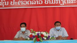      ຕອນບ່າຍຂອງວັນທີ 22 ກຸມພາ 2022 ຢູ່ທີ່ຫ້ອງປະຊຸມຫ້ອງວ່າການປົກຄອງຫຼັງເກົ່າ ເມືອງທ່າພະບາດ ແຂວງບໍລິຄຳໄຊ ໄດ້ຈັດພິທີປະກາດຍົກຍ້າຍບ່ອນປະຈຳການ ພາຍໃຕ້ການເປັນປະທານຮ່ວມຂອງ ທ່ານ ດວງຕາ ເພຍແກ້ວ ຮອງພະແນກການເງີນ ແຂວງບໍລິຄຳໄຊ ແລະ ທ່ານ ພູວົງ ພີມມະສອນ ຮອງເລຂາພັກເມືອງທ່າພະບາດ, [&hellip;]