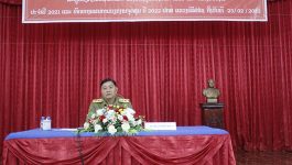           ຕອນເຊົ້າວັນທີ 23 ກຸມພາ 2022 ທີ່ຫ້ອງປະຊຸມເບີ 1 ປກສ ແຂວງ ບໍລິຄໍາໄຊ, ໄດ້ເປີດກອງປະຊຸມ ສະຫຼຸບວຽກງານຄຸ້ມຄອງສໍາມະໂນຄົວ ແລະ ກໍ່ສ້າງຮາກຖານ ປະຈໍາປີ 2021 ແລະ ທິດທາງແຜນການວຽກງານຈຸດສຸມ ປະຈໍາປີ 2022, [&hellip;]