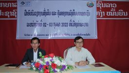     ໃນລະຫວ່າງວັນທີ 2 – 3 ກຸມພາ 2022 ຢູ່ທີ່ ຫ້ອງປະຊຸມປົກຄອງເມືອງ ທ່າພະບາດ ຫຼັງເກົ່າ, ໄດ້ຈັດຊຸດຝຶກອົບຮົມການສົ່ງເສີມ ແລະ ຄຸ້ມຄອງການລົງທຶນພາກເອກະຊົນຂື້ນ, ໂດຍການເປັນປະທ່ານຮ່ວມຂອງ ທ່ານ ຄຳປຸ່ນ ສີຫາລາດ ຮອງເຈົ້າເມືອງ [&hellip;]