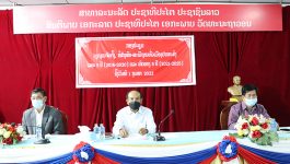 ກອງປະຊຸມ ສະຫຼຸບຖອດຖອນບົດຮຽນວຽກງານຈັດຕັ້ງ, ກໍ່ສ້າງພັກ – ພະນັກງານ ທົ່ວເມືອງປາກກະດິງ ແຂວງບໍລິຄຳໄຊ ໄລຍະ 5 ປີຜ່ານມາ ( 2016 – 2020 ) ແລະ ວາງທິດທາງແຜນການ 5 ປີຕໍ່ຫນ້າ ( [&hellip;]