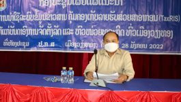     ໃນວັນທີ 28 ມັງກອນ 2022 ທີ່ຫ້ອງປະຊຸມກອງບັນຊາການ ປກສ ເມືອງວຽງທອງແຂວງ ບໍລິຄຳໄຊ ໄດ້ຈັດກອງປະຊຸມເຜີຍແຜ່ແນະນຳ ເປີດການນໍາໃຊ້ລະບົບຂໍ້ມູນຂ່າວສານຄຸ້ມຄອງເກັບລາຍຮັບສ່ວຍສາອາກອນໃຫ້ແກ່ບັນດາອົງການຈັດຕັ້ງລັດ ແລະ ຫົວໜ່ວຍທຸລະກິດທົ່ວເມືອງ ໂດຍເປັນກຽດເຂົ້າຮ່ວມເປັນປະທານ ຂອງທ່ານ ດວງໃຈ ພົມມີໄຊ ຄະນະປະຈໍາພັກເມືອງ ຫົວໜ້າໂຄສະນາອົບຮົມເມືອງ, ມີຄູຝືກຂະແໜງສ່ວຍສາອາກອນແຂວງ, [&hellip;]