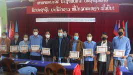       ວັນທີ 1 ກຸມພາ 2022 ຢູ່ຫ້ອງປະຊຸມກອງບັນຊາການ ປກສ ເມືອງວຽງທອງ, ແຂວງບໍລິຄໍາໄຊ ສະຫະພັນກຳມະບານເມືອງ ໄດ້ຈັດພິທີປາຖະກະຖາວັນສ້າງຕັ້ງອົງການກໍາມະບານລາວ ຄົບຮອບ 66 ປີ ( 1 ກຸມພາ 1956 [&hellip;]