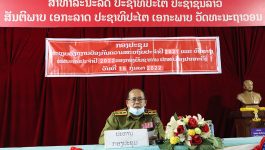 ກອງປະຊຸມສະຫຼຸບວຽກງານປ້ອງກັນຄວາມສະຫງົບ ປະຈຳປີ 2021 ແລະ ວາງທິດທາງແຜນການ ປີ 2022 ຂອງກອງບັນຊາການ ປກສ ເມືອງປາກກະດິງ ແຂວງບໍລິຄຳໄຊ ໄດ້ຈັດຂື້ນໃນວັນທີ 15 ກຸມພາ 2022 ພາຍໃຕ້ການເປັນປະທານຂອງທ່ານ ພັທ ວົງພະຈັນ ແກ້ວວິຊຽນ ຫົວໜ້າກອງບັນຊາການ [&hellip;]
