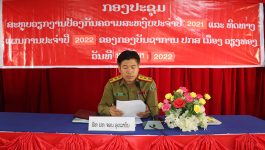    ໃນວັນທີ 15 ກຸມພາ 2022 ກອງບັນຊາການ ປກສ ເມືອງວຽງທອງ, ແຂວງບໍລິຄໍາໄຊ ໄດ້ຈັດກອງປະຊຸມສະຫຼຸບວຽກງານປ້ອງກັນຄວາມສະຫງົບປະຈໍາປີ 2021 ແລະ ວາງທິດທາງແຜນການປີ 2022 ຢູ່ຫ້ອງປະຊຸມຂອງກອງບັນຊາການ ປກສ ເມືອງ ໂດຍການເປັນປະທານຂອງ ທ່ານ ພັທ [&hellip;]