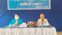    ໃນວັນທີ 16 ກຸມພາ 2022 ຫ້ອງການສະຫະພັນແມ່ຍີງເມືອງ ເມືອງວຽງທອງ, ແຂວງບໍລິຄໍາໄຊ ໄດ້ຈັດກອງປະຊຸມຄົບຄະນະບໍລິຫານງານສະຫະພັນແມ່ຍີງເມືອງ ຄັ້ງທີ 3 ສະໄໝທີ VII ຂື້ນຢູ່ສະໂມສອນຫຼັງເກົ່າ ພາຍໃຕ້ການເປັນປະທານຂອງທ່ານ ນາງ ລຳພອນ ເທບວົງໄຊ ປະທານສະຫະ ພັນແມ່ຍີງເມືອງ, [&hellip;]