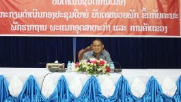 ບັ້ນດຳເນີນຊີວິດການເມືອງ ກະກຽມກອງປະຊຸມໃຫຍ່ ບັນດາໜ່ວຍພັກທີ່ຂຶ້ນກັບຄະນະພັກຮາກຖານພະແນກອຸດສາຫະກຳ ແລະ ການຄ້າແຂວງ ໄດ້ຈັດຂຶ້ນໃນຕອນເຊົ້າຂອງວັນທີ 21 ມີນາ 2022 ຢູ່ຫ້ອງປະຊຸມຂອງສະພາປະຊາຊົນແຂວງ ໂດຍການເປັນປະທານຂອງສະຫາຍ ທອງສີ ວົງສີອິນທິປັນຍາ ຄະນະປະຈຳພັກແຂວງ ຫົວໜ້າຄະນະໂຄສະນາອົບຮົມແຂວງ, ມີຄະນະພັກ, ສະມາຊິກພັກ, ຄະນະຮັບຜິດຊອບຂັ້ນແຂວງ ແລະ ພະນັກງານລັດຖະກອນ [&hellip;]