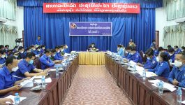 ກອງປະຊຸມຄົບຄະນະບໍລິຫານງານ ຊາວໜຸ່ມປະຊາຊົນປະຕິວັດລາວ ແຂວງບໍລິຄຳໄຊ ຄັ້ງທີ 3 ສະໄໝທີ 6 ໄດ້ຈັດຂຶ້ນໃນຕອນເຊົ້າຂອງວັນທີ 22 ມີນາ 2022 ຢູ່ຫ້ອງປະຊຸມຫ້ອງວ່າການແຂວງ ໂດຍພາຍໃຕ້ການເປັນປະທານຂອງສະຫາຍ ທອງມະນີ ໂຄດປັນຍາ ກຳມະການພັກແຂວງ, ເລຂາຄະນະບໍລິຫານງານຊາວໜຸ່ມປະຊາຊົນປະຕິວັດລາວແຂວງບໍລິຄຳໄຊ, ມີຄະນະບໍລິຫານງານຊາວໜຸ່ມແຂວງ, ຊາວໜຸ່ມຮາກຖານອ້ອມຂ້າງແຂວງ ແລະ [&hellip;]