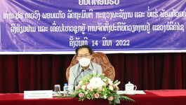 ໃນຕອນເຊົ້າຂອງວັນທີ 14 ມີນາ 2022 ຢູ່ຫ້ອງປະຊຸມຂອງລັດວິສາຫະກິດໄຟຟ້າ ສາຂາແຂວງບໍລິຄຳໄຊ ທ່ານ ປອ ດາວວົງ ພອນແກ້ວ ລັດຖະມົນຕີກະຊວງພະລັງງານ ແລະ ບໍ່ແຮ່ ພ້ອມດ້ວຍຄະນະ ໄດ້ມາເຄື່ອນໄຫວຢ້ຽມຢາມ ແລະ ເຮັດວຽກຢູ່ແຂວງບໍລິຄຳໄຊ, ເປັນກຽດຕ້ອນຮັບໂດຍທ່ານ ມະນີວັນ ໄຊຍະເພັດ  [&hellip;]