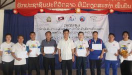 ໃນວັນທີ 15 ມີນາ 2022 ໄດ້ຈັດພິທີປິດ ການຝຶກອົບຮົມການເຜີຍແຜ່ກິລາມວນຊົນຄົນພິການ ໂດຍຜ່ານວິດີໂອທາງໄກ  ທີ່ໄດ້ຈັດຂຶ້ນໃນລະຫວ່າງວັນທີ 14 – 15 ມີນາ 2022 ຢູ່ສະໂມສອນໂຮງຮຽນ ມສ ສີທານາໄຊ ເມືອງປາກຊັນ ແຂວງບໍລິຄຳໄຊ, ໂດຍໃຫ້ກຽດເຂົ້າຮ່ວມຂອງທ່ານ ຄໍາເພັດ [&hellip;]