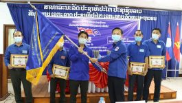 ໃນຕອນບ່າຍວັນທີ 4 ມີນາ 2022 ຢູ່ຫ້ອງປະຊຸມພະແນກຊັບພະຍາກອນທໍາມະຊາດ ແລະ ສິ່ງແວດລ້ອມ ແຂວງບໍລິຄຳໄຊ ໄດ້ຈັດພິທີມອບ – ຮັບໃບຢັ້ງຢືນ ແລະ ທຸງໄຊນໍາໜ້າ 4 ບຸກ ຂຶ້ນ ພາຍໃຕ້ການເປັນປະທານຂອງ ສະຫາຍ ຄຳປະເສີດ ແກ້ວມະນີ [&hellip;]