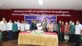 ພິທີມອບ-ຮັບ ການແບ່ງຄວາມຮັບຜິດຊອບໂຮງງານອຸດສາຫະກຳປຸງແຕ່ງກະສິກຳ ແລະ ປ່າໄມ້ຂັ້ນຕົ້ນ ລະຫວ່າງພະແນກອຸດສາຫະກຳ ແລະ ການຄ້າແຂວງ ແລະ ພະແນກກະສິກຳ ແລະ ປ່າໄມ້ແຂວງ ໄດ້ຈັດຂຶ້ນໃນຕອນເຊົ້າຂອງວັນທີ 10 ມີນາ 2022 ຢູ່ຫ້ອງປະຊຸມພະແນກກະສິກຳ ແລະ ປ່າໄມ້ແຂວງ ເປັນກຽດເຂົ້າຮ່ວມຂອງທ່ານ ບຸນເສັງ [&hellip;]