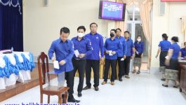 ວັນທີ 14 ມີນາ 2022 ຊາວໜຸ່ມພະແນກອຸດສາຫະກໍາ ແລະ ການຄ້າແຂວງ ໄດ້ເປີດກອງປະຊຸມຄັ້ງທີ VI ຂອງຕົນຂຶ້ນ ຢູ່ຫ້ອງປະຊຸມສະພາປະຊາຊົນແຂວງ ໂດຍການເປັນປະທານຂອງ ສະຫາຍ ຕຸ້ຍ ຈັນທະມຸງຄຸນ ຄະນະປະຈຳຊາວໜຸ່ມແຂວງ ເລຂາຊາວໜຸ່ມຮາກຖານ, ເປັນກຽດເຂົ້າຮ່ວມໂດຍ ສະຫາຍ ທອງມະນີ [&hellip;]