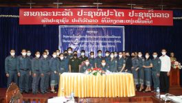 ກອງປະຊຸມ ສ້າງຄວາມເຂັ້ມແຂງໃນການຕິດຕາມ ກວດກາການດຳເນີນຄະດີຄ້າມະນຸດ ແລະ ຄະດີຟອກເງິນ ໃຫ້ແກ່ພະນັກງານອົງການໄອຍະການປະຊາຊົນເຂດ, ອົງການໄອຍະການທະຫານແຂວງ ແລະ ອົງການໄອຍະການປະຊາຊົນແຂວງບໍລິຄຳໄຊ ໄດ້ຈັດຂຶ້ນໃນວັນທີ 24 ມີນາ 2022 ທີ່ຫ້ອງປະຊຸມຫ້ອງວ່າການແຂວງ ເປັນປະທານໂດຍ ທ່ານ ອ່ອນຈັນ ມະນີວັນ ຫົວໜ້າກົມຕິດຕາມກວດກາການດຳເນີນຄະດີອາຍາ, ມີພະນັກງານອົງການໄອຍະການປະຊາຊົນເຂດ [&hellip;]