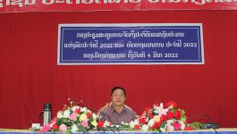       ກອງປະຊຸມ ສະຫຼຸບການຈັດຕັ້ງປະຕິບັດແຜນງົບປະມານແຫ່ງລັດ ປະຈຳປີ 2021 ແລະ ທິດທາງແຜນການ ປະຈຳປີ 2022 ຂອງເມືອງທ່າພະບາດ ແຂວງບໍລິຄຳໄຊ ຄັ້ງວັນທີ 4 ມີນາ 2022 ໄດ້ຈັດຂື້ນຢູ່ທີ່ຫ້ອງປະຊຸມ ຫ້ອງວ່າການປົກຄອງເມືອງທ່າພະບາດ ພາຍໃຕ້ການເປັນປະທານ ໂດຍ ທ່ານ [&hellip;]