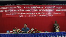 ກອງປະຊຸມເປີດກວ້າງ ຄົບຄະນະບໍລິຫານງານພັກ ເມືອງທ່າພະບາດ ແຂວງບໍລິຄຳໄຊ ຄັ້ງທີ 06 ສະໄໝທີ VI ໄດ້ຈັດຂຶ້ນລະຫວ່າງວັນທີ 1-2 ມີນາ 2022 ທີ່ຫ້ອງປະຊຸມຫ້ອງວ່າການເມືອງທ່າພະບາດ ພາຍໃຕ້ການເປັນປະທານຂອງ ສະຫາຍ ພັທ ສົມສົດ ແສງອາພອນ ກໍາມະການພັກແຂວງ ເລຂາພັກເມືອງ [&hellip;]