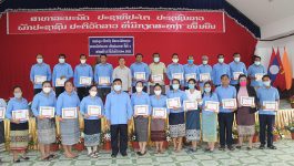 ໃນວັນທີ 25 ມີນາ 2022  ຢູ່ທີ ຫ້ອງປະຊຸມຫ້ອງວ່າການ ເມືອງ ທ່າພະບາດ ໄດ້ເປີດກອງປະຊຸມຄົບຄະນະບໍລິຫານງານສະຫະພັນກຳມະບານເມືອງ ຄັ້ງທີ່ 4 ສະໄໝທີ VII ໂດຍການເປັນປະທານຮ່ວມ ຂອງ ທ່ານ ສົມສົດ ແສງອາພອນ ເຈົ້າເມືອງທ່າພະບາດ ພ້ອມດ້ວຍທ່ານ [&hellip;]