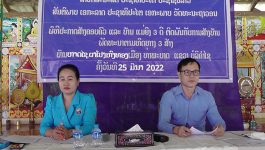 ເພື່ອເປັນການຜັນຂະຫຍາຍ ເນື້ອໃນຄໍາຂວັນຂອງສະຫະພັນແມ່ຍິງລາວ ແລະ ຍົກລະດັບຂະບວນການແຂ່ງຂັນ 3 ດີ ຂອງສະມາຊິກສະຫະພັນແມ່ຍິງລາວ ມາເປັນການສ້າງຄອບຄົວ ແລະ ບ້ານແມ່ຍິງ 3 ດີ ຕິດພັນກັບການສ້າງບ້ານພັດທະນາຕາມທິດ 3 ສ້າງ, ໃນວັນທີ 25 ມີນາ 2022  ຢູ່ທີ່ບ້ານຫາດໄຊ [&hellip;]