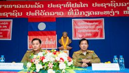 ຕອນເຊົ້າ ວັນທີ 15 ມີນາ 2022 ຢູ່ທີ່ໂຮງຮຽນ ປກສ ຊັ້ນຕົ້ນ ເລກ 4 ແຂວງບໍລິຄໍາໄຊ ໄດ້ຈັດພິທີ ເປິດສົກຮຽນ ນາຍສິບ ຮຸ່ນທີ 10 ສົກປີ 2022 – 2023 [&hellip;]