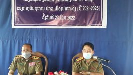           ຕອນເຊົ້າວັນທີ 23 ມີນາ 2022 ກອງບັນຊາການ ປກສ ເມືອງ ປາກກະດິງ ແຂວງ ບໍລິຄໍາໄຊ ໄດ້ເປີດກອງປະຊຸມສ້າງແຜນກໍານົດພະນັກງານນໍາພາ – ບັນຊາ ( 2021 – 2025 ) ເປັນກຽດເຂົ້າຮ່ວມເປັນປະທານໂດຍ [&hellip;]