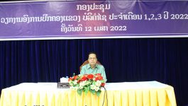 ກອງປະຊຸມວຽກງານອົງການປົກຄອງແຂວງ ປະຈຳເດືອນ 1, 2, 3 ປີ 2022 ໄດ້ຈັດຂຶ້ນໃນຕອນເຊົ້າຂອງວັນທີ 12 ເມສາ 2022 ຢູ່ຫ້ອງວ່າການແຂວງບໍລິຄຳໄຊ ໂດຍພາຍໃຕ້ການເປັນປະທານຂອງທ່ານ ປອ ກອງແກ້ວ ໄຊສົງຄາມ ເຈົ້າແຂວງບໍລິຄຳໄຊ. ກອງປະຊຸມ ໄດ້ຮັບຟັງການສະຫຼຸບຕີລາຄາ ໃນໄລຍະ [&hellip;]