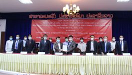 ພິທີເຊັນສັນຍາສຳປະທານ ໂຄງການລົງທຶນ ພັດທະນາກະສິກຳ ຕິດພັນກັບການທ່ອງທ່ຽວ ດ້ານວັດທະນະທຳ ຂອງຊົນເຜົ່າເມືອງຄຳເກີດ ໄດ້ຈັດຂຶ້ນໃນຕອນບ່າຍຂອງວັນທີ 06 ເມສາ 2022 ຢູ່ຫ້ອງປະຊຸມ ພະແນກແຜນການ ແລະ ການລົງທຶນແຂວງ, ຕາງໜ້າໃຫ້ແກ່ອໍານາດການປົກຄອງແຂວງບໍລິຄຳໄຊ ເຊັນໂດຍ ທ່ານ ພັນແສງ ວິພາວັນ ຮອງຫົວໜ້າແຜນການ [&hellip;]