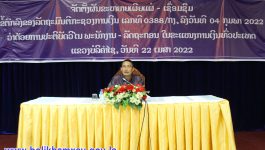 ກອງປະຊຸມເຜີຍແຜ່ຂໍ້ຕົກລົງ ສະບັບເລກທີ 0388/ກງ ວ່າດ້ວຍການປະຕິບັດວິໄນ ພະນັກງານ-ລັດຖະກອນ ໃນຂະແໜງການເງິນທົ່ວປະເທດ ໄດ້ຈັດຂຶ້ນໃນວັນທີ 22 ເມສາ 2022 ຢູ່ຫ້ອງປະຊຸມຫ້ອງວ່າການແຂວງ ໃຫ້ກຽດເຜີຍແຜ່ໂດຍ ທ່ານ ບຸນລ້ຽງ ດວງສະເພົາທອງ ກຳມະການພັກແຂວງ ຫົວໜ້າພະແນກການເງິນແຂວງບໍລີຄຳໄຊ ມີຄະນະພະແນກ, ຂະແໜງການ, ໜ່ວຍງານ, [&hellip;]