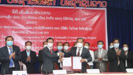 ພິທີເຊັນສັນຍາສໍາປະທານຂຸດຄົ້ນຫີນແກ້ວການຊິດ ໄດ້ຈັດຂຶ້ນໃນວັນທີ 7 ເມສາ 2022 ຢູ່ຫ້ອງປະຊຸມພະແນກແຜນການ ແລະ ການລົງທຶນ ຕາງໜ້າອໍານາດການປົກຄອງແຂວງບໍລິຄຳໄຊ ເຊັນໂດຍ ທ່ານ ບຸນຍອດ ລໍວັນໄຊ ຮອງຫົວໜ້າພະແນກແຜນການ ແລະ ການລົງທຶນແຂວງ, ຕາງໜ້າບໍລິສັດຜູ້ລົງທຶນພັດທະນາ ເຊັນໂດຍ ທ່ານ ພັດສອນ [&hellip;]