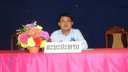    ຕອນບ່າຍຂອງວັນທີ 26 ເມສາ 2022 ທີ່ຫ້ອງປະຊຸມ ກອງບັນຊາການ ປກສ ເມືອງຄໍາເກີດ ແຂວງບໍຄໍາໄຊ ໄດ້ຈັດກອງປະຊຸມ ປຶກສາຫາລື ກ່ຽວກັບວຽກງານກວດກາ, ຄຸ້ມຄອງພາຫະນະທີ່ບໍ່ມີປ້າຍທະບຽນ, ເອກະສານບໍ່ຄົບຖ້ວນ ແລະ ດັດແປງສະພາບເຕັກນິກລົດ ພາຍໃນເມືອງຄໍາເກີດ ໂດຍການເປັນປະທານຂອງທ່ານ ທອງໄຂ [&hellip;]