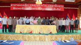               ໃນວັນທີ 27 ເມສາ 2022 ທີ່ຫ້ອງປະຊຸມຊັ້ນ III ຫອ້ງວ່າການເມືອງວຽງທອງ ແຂວງບໍລິຄຳໄຊ ໄດ້ຈັດກອງປະຊຸມວາລະແຫ່ງຊາດເມືອງວຽງທອງຂື້ນ ໂດຍການເຂົ້າຮ່ວມເປັນປະທານຂອງ ທາ່ນ ຄຳປະເສີດ ພັນນະວົງ ຫົວໜ້າກອງເລຂາຜັນຂະຫຍາຍວາລະແຫ່ງຊາດຂອງຂະແໜງການເງີນແຂວງ ,ທ່ານ ອາລຸນສັກ [&hellip;]