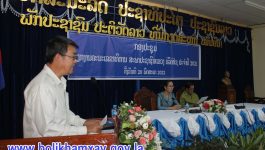 ກອງປະຊຸມວຽກງານຄະນະເລຂາທິການ ສະພາປະຊາຊົນແຂວງ ໄດ້ຈັດຂຶ້ນໃນວັນທີ 20 ພຶດສະພາ 2022 ຢູ່ຫ້ອງປະຊຸມສະພາປະຊາຊົນແຂວງ, ເປັນປະທານໂດຍ ທ່ານ ນາງ ຟອງສະໝຸດ ພົງວິຈິດ ເລຂາທິການສະພາປະຊາຊົນແຂວງ, ເຂົ້າຮ່ວມໂດຍ ທ່ານ ປອ ສຸວັນນີ ໄຊຊະນະ ປະທານສະພາປະຊາຊົນແຂວງບໍລິຄຳໄຊ, ມີຄະນະເລຂາທິການສະພາປະຊາຊົນແຂວງ, [&hellip;]