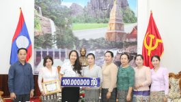ເພື່ອເປັນການປະກອບສ່ວນຊ່ວຍເຫຼືອສັງຄົມ ໂດຍສະເພາະແມ່ນວຽກງານສົ່ງເສີມການສຶກສາ, ສາທາລະນະສຸກ ແລະ ຊ່ວຍເຫຼືອຜູ້ດ້ອຍໂອກາດໃນສັງຄົມ ໃນວັນທີ 27 ພຶດສະພາ 2022 ຢູ່ຫ້ອງຮັບຮອງຫ້ອງວ່າການແຂວງບໍລິຄຳໄຊ ທ່ານ ນາງ ກີມ ຫງຽນເລືອງ ຕາງໜ້າບໍລິສັດວັນຈະເລີນ ການຄ້າຂາເຂົ້າ-ຂາອອກ ຈຳກັດ ໄດ້ນຳເງິນສົດ 100.000.000 ກີບ [&hellip;]
