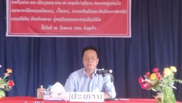 ໃນວັນທີ 6 ພຶດສະພາ 2022 ທ່ານ ປອ ກອງແກ້ວ ໄຊສົງຄາມ ເຈົ້າແຂວງບໍລິຄຳໄຊ ປະທານປ້ອງກັນຊາດ – ປ້ອງກັນຄວາມສະຫງົບຂັ້ນແຂວງ ພ້ອມຄະນະ ໄດ້ລົງຊຸກຍູ້ວຽກງານ ຢູ່ກອງບັນຊາການ ປ້ອງກັນຄວາມສະຫງົບ ເມືອງບໍລິຄັນ, ໂດຍມີທ່ານ ວັນເລີນ   ປູ້ຍໄມນີ [&hellip;]