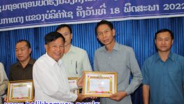 ກອງປະຊຸມຖອດຖອນບົດຮຽນວຽກງານກາແດງ ແລະ ວຽກງານເລືອດ ແຂວງບໍລິຄຳໄຊ ປະຈຳປີ 2021 ໄດ້ຈັດຂຶ້ນໃນວັນທີ 18 ພຶດສະພາ 2022 ຢູ່ຫ້ອງປະຊຸມຫ້ອງວ່າການແຂວງ ໂດຍການເປັນປະທານຂອງ ທ່ານ ບຸນຄໍາ ໄຊເຍ່ຍລໍວື່ ປະທານແນວລາວສ້າງຊາດແຂວງບໍລິຄຳໄຊ,  ທ່ານ ຮອງສາສະດາຈານ ດຣ ສີງ [&hellip;]