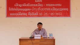   ຕອນເຊົ້າຂອງວັນທີ 16 ພຶດສະພາ 2022 ຢູ່ທີ່ສະໂມສອນ ບ້ານ ຫ້ວຍຫອຍ, ເມືອງວຽງທອງ, ແຂວງບໍລິຄໍາໄຊ ໄດ້ຈັດພິທີເປີດຝຶກອົບຮົມການເມືອງ – ການທະຫານ ໃຫ້ກໍາລັງກອງຫຼອນ ບ້ານ ໂດຍເປັນກຽດເຂົ້າຮ່ວມເປັນປະທານເປີດຂອງທ່ານ ຄໍາມອນ ໄຊພົມມີ ຮອງເລຂາພັກເມືອງ ຜູ້ຊີ້ນໍາວຽກພັກ [&hellip;]