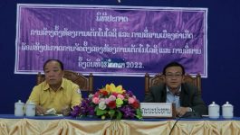 ໃນຕອນເຊົ້າຂອງວັນທີ 3 ພຶດສະພາ 2022 ຢູ່ທີ່ຫ້ອງປະຊຸມຊັ້ນ 3 ຫ້ອງການວ່າການປົກຄອງເມືອງຄຳເກີດ ແຂວງບໍລິຄຳໄຊ ໄດ້ຈັດພິທີປະກາດການສ້າງຕັ້ງຫ້ອງການ ແລະ ການຈັດຕັ້ງ ຫ້ອງການເຕັກໂນໂລຊີ ແລະ ການສື່ສານເມືອງຄຳເກີດ, ໃຫ້ກຽດເຂົ້າຮ່ວມໃນພິທີດັ່ງກ່າວໂດຍທ່ານ ເພັດສະໃໝ ໄຊຍະທິຈັກ ເຈົ້າເມືອງຄຳເກີດ, ທ່ານ ລັງສີ [&hellip;]
