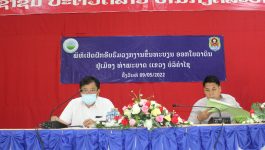             ໃນຕອນເຊົ້າຂອງວັນທີ່  9 ພຶດສະພາ 2022 ຢູ່ທີ່ຫ້ອງປະຊຸມຫ້ອງວ່າການ ເມືອງ ທ່າພະບາດ ແຂວງບໍລິຄຳໄຊ ໄດ້ຈັດພິທີເປິດຝຶກອົບຮົມ ວຽກງານຂື້ນທະບຽນ ອອກໃບຕາດີນ ໂດຍການເປັນປະທ່ານຮ່ວມຂອງທ່ານ ກອນ ຫຼວງພິທັກ ຮອງເຈົ້າເມືອງ ທ່າພະບາດ ແລະ ທ່ານ ແກ້ວວົງເດືອນ [&hellip;]