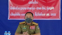  ລະຫວ່າງວັນທີ່່ 5-6 ພຶດສະພາ 2022 ກອງບັນຊາການ ປກສ ເມືອງບໍລິຄັນ ແຂວງບໍລິຄໍາໄຊ, ໄດ້ຈັດຝຶກອົບຮົມ, ບໍາລຸງວຽກງານວິຊາສະເພາະ, ສິດ ແລະ ໜ້າທີ່ ໃຫ້ແກ່ ປກສ ກຸ່ມບ້ານພູຄໍາ ໂດຍການເຂົ້າຮ່ວມ ຂອງທ່ານ ພັອ ຜາຂົງ [&hellip;]