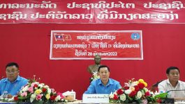 ກອງປະຊຸມ ແລກປ່ຽນທອດຖອນບົດຮຽນວຽກງານກໍາມະບານ 7 ຕົວເມືອງ ຂອງແຂວງບໍລິຄໍາໄຊ ໄດ້ຈັດຂຶ້ນໃນວັນທີ 20 ພຶດສະພາ 2022 ຢູ່ຫ້ອງປະຊຸມໃຫຍ່ ຊັ້ນ 2 ຫ້ອງວ່າການປົກຄອງເມືອງທ່າພະບາດ  ໂດຍການເປັນປະທານຂອງທ່ານ ແສນຮັກ ແກ້ວມະນີວົງ ປະທານສະຫະພັນກໍາມະບານເມືອງ, ກອງປະຊຸມຍັງໄດ້ເປັນກຽດເຂົ້າຮ່ວມຂອງ ທ່ານ ດໍາລົງ [&hellip;]