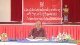 ໃນຕອນເຊົ້າຂອງວັນທີ 24 ພຶດສະພາ 2022 ຢູ່ທີ່ສະໂມສອນຫ້ອງວ່າການເມືອງໄຊຈຳພອນ ແຂວງບໍລິຄຳໄຊ ໄດ້ຈັດພິທີເປີດຊຸດຝືກອົບຮົມ ທິດສະດີການເມືອງ – ການປົກຄອງ ລະບົບ ບຳລຸງ 45 ວັນ ຊຸດທີ 55 ຂອງແຂວງບໍລິຄຳໄຊ, ຮຸ່ນທີ 2 ຂອງເມືອງໄຊຈຳພອນ [&hellip;]