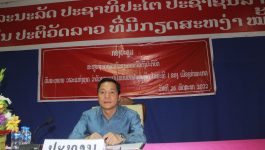 ກອງປະຊຸມສະຫຼຸບຖອດຖອນບົດຮຽນ ວຽກງານການຈັດຕັ້ງປະຕິບັດ ຜັນຂະຫຍາຍວາລະແຫ່ງຊາດ ວ່າດ້ວຍການແກ້ໄຂບັນຫາຢາເສບຕິດ ໄລຍະທີ I ຂອງເມືອງທ່າພະບາດ ແຂວງບໍລິຄຳໄຊ ໄດ້ຈັດຂຶ້ນໃນວັນທີ 26 ພຶດສະພາ 2022 ຢູ່ຫ້ອງປະຊຸມ ກອງບັນຊາການ ປກສ ເມືອງ, ໃຫ້ກຽດເປັນປະທານໂດຍ ທ່ານ ສົມສົດ ແສງອາພອນ [&hellip;]